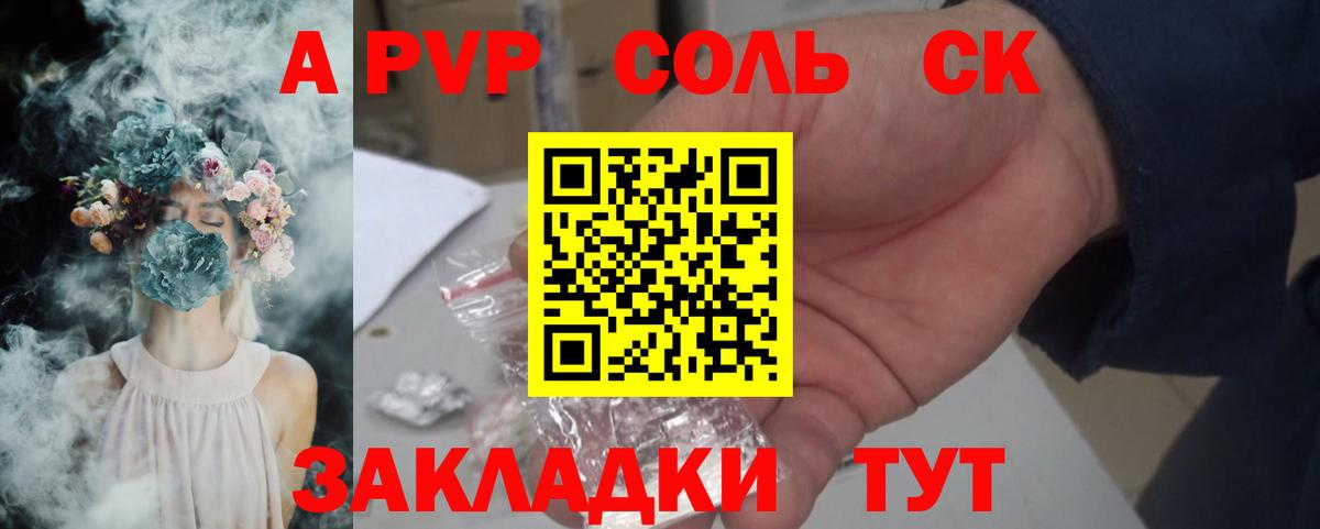 Alpha PVP Crystall Туймазы
