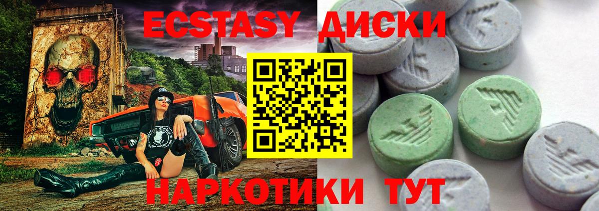 Туймазы  Экстази Дубай  Экстази 280мг  Ecstasy  Вход с VPN 
