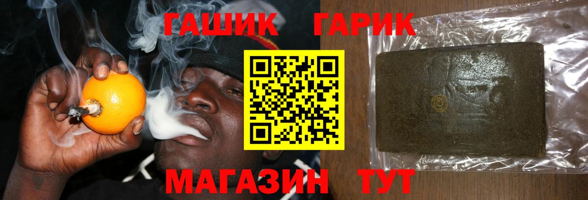 ГАШИШ AMNESIA HAZE  Вход с VPN  Туймазы  ГАШИШ hashish 