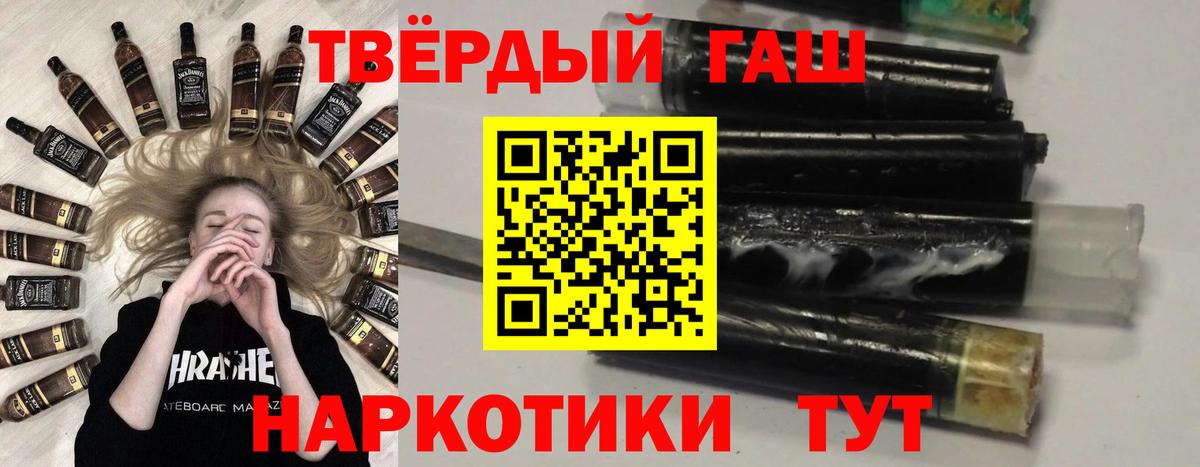 ГАШ Cannabis Туймазы