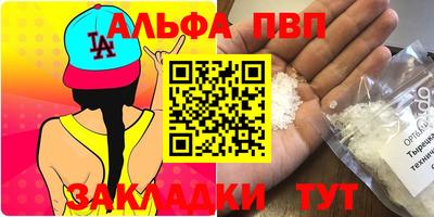 кокаин Шелехов