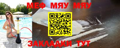 каннабис Шебекино