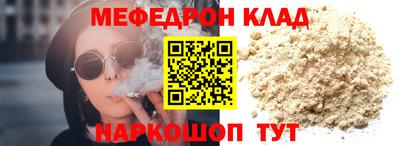 кокаин Шелехов