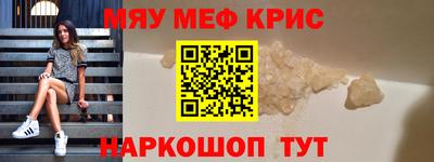 кокаин Шелехов