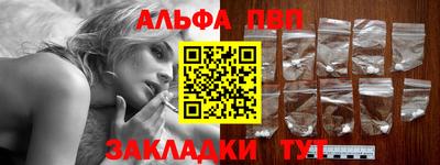 каннабис Шебекино