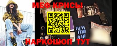 кокаин Шелехов