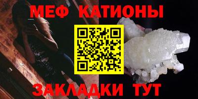 кокаин Шелехов
