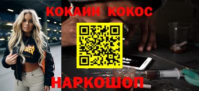 каннабис Шебекино