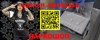 мефедрон VHQ Шахты