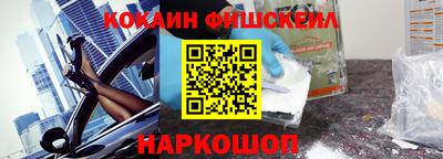 мефедрон VHQ Шахты