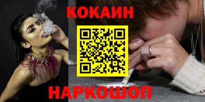 каннабис Шебекино