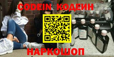 мефедрон VHQ Шахты