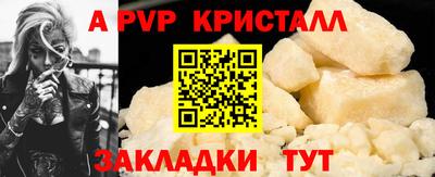 кокаин Шелехов