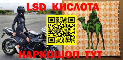 каннабис Шебекино