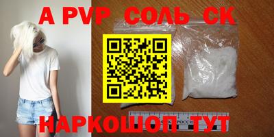 мефедрон VHQ Шахты