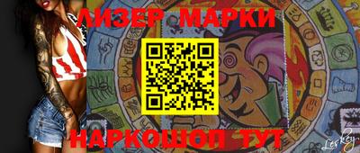 кокаин Шелехов