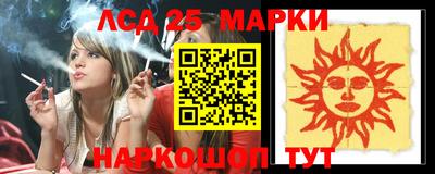 мефедрон VHQ Шахты