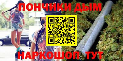 мефедрон VHQ Шахты