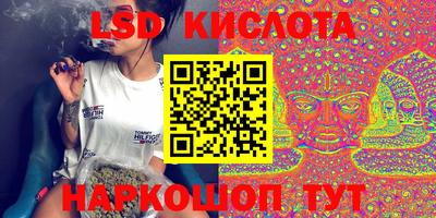 кокаин Шелехов
