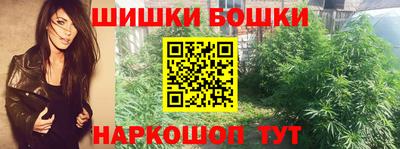 кокаин Шелехов