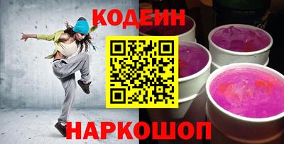 каннабис Шебекино