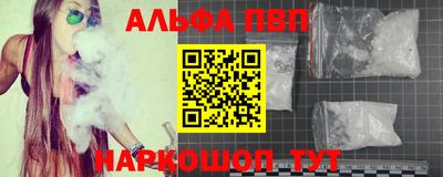 каннабис Шебекино
