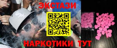 каннабис Шебекино