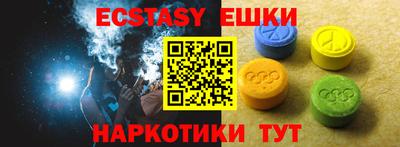 мефедрон VHQ Шахты