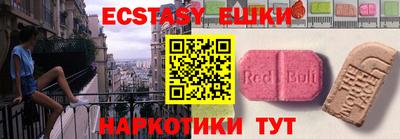 каннабис Шебекино