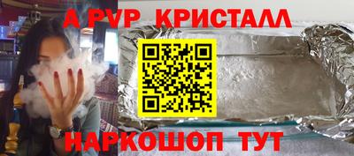 каннабис Шебекино
