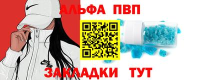 каннабис Шебекино