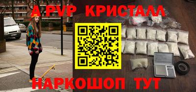 мефедрон VHQ Шахты