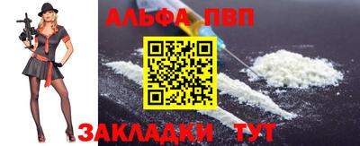 мефедрон VHQ Шахты