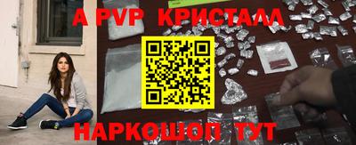 каннабис Шебекино