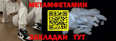 кокаин Шелехов