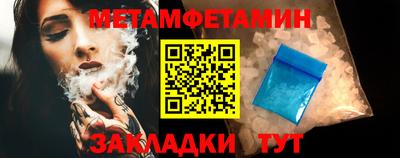 мефедрон VHQ Шахты