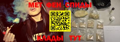 кокаин Шелехов