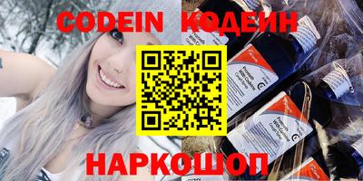 каннабис Шебекино
