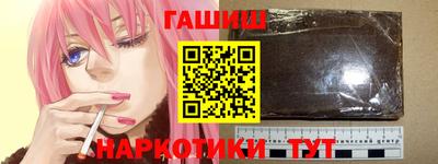 каннабис Шебекино