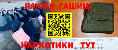 мефедрон VHQ Шахты