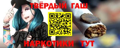 мефедрон VHQ Шахты