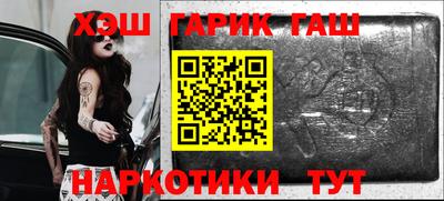 кокаин Шелехов