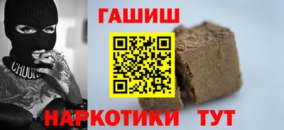 каннабис Шебекино