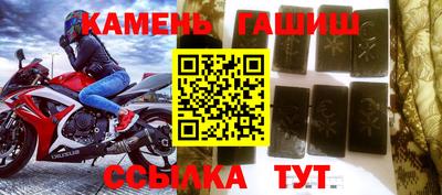 кокаин Шелехов