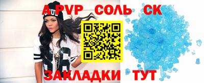 мефедрон VHQ Шахты