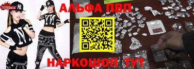 каннабис Шебекино