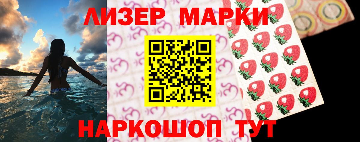 ЛСД экстази кислота  Вход с VPN  LSD-25 экстази кислота  Туймазы 