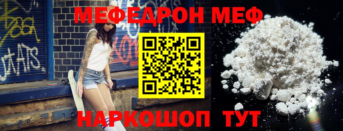 МЕФ Туймазы