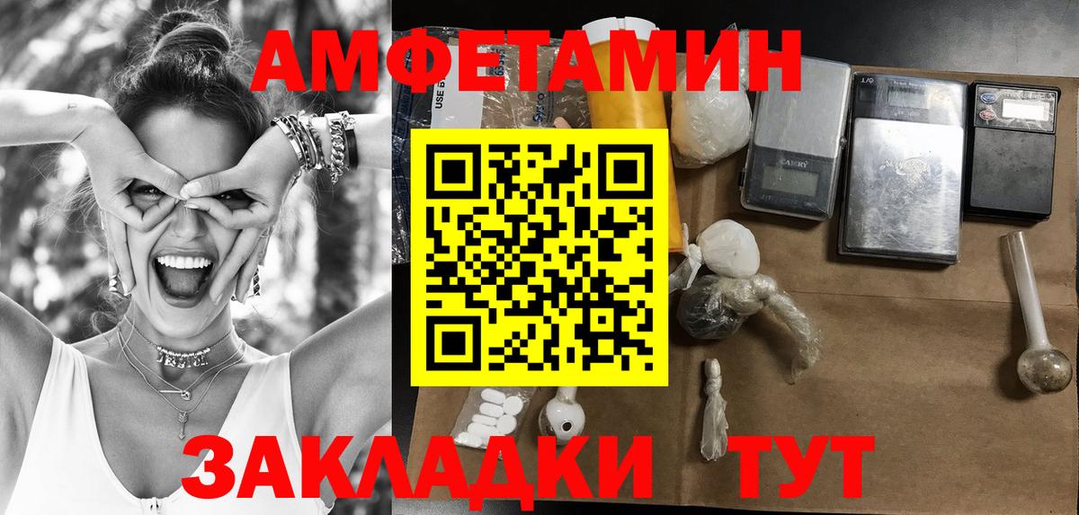 Туймазы  МЕТАМФЕТАМИН мет  МЕТАМФЕТАМИН мет  Вход с VPN 