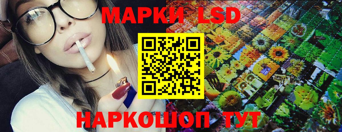 Марки 25I-NBOMe 1,5мг Туймазы